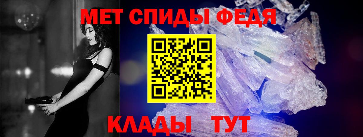 Амфетамин Розовый Дивногорск