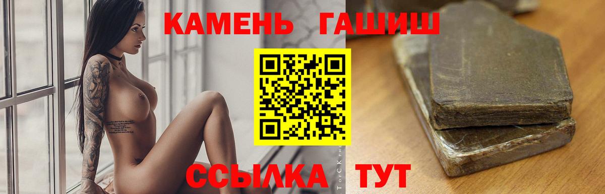 ГАШ Cannabis Дивногорск