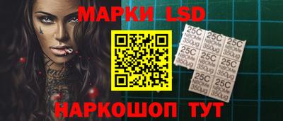 стафф Гай