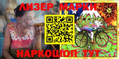 стафф Гай