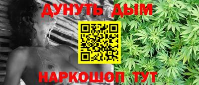 мефедрон Сочи