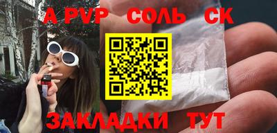 спиды Гагарин