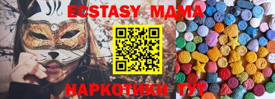 стафф Гай