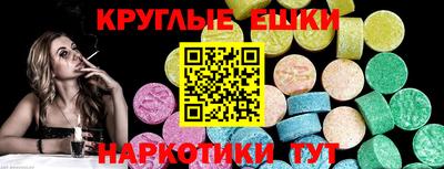 стафф Гай