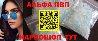 спиды Гагарин