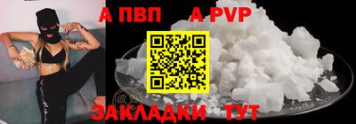 спиды Гагарин