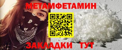 спиды Гагарин