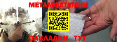 стафф Гай