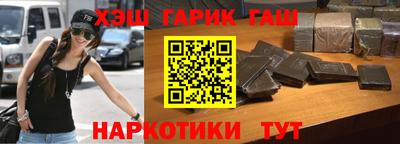 стафф Гай