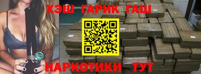 стафф Гай