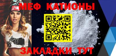 стафф Гай