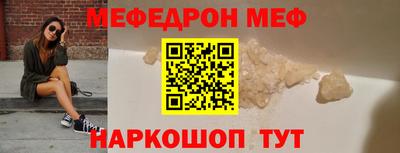 стафф Гай