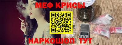 стафф Гай