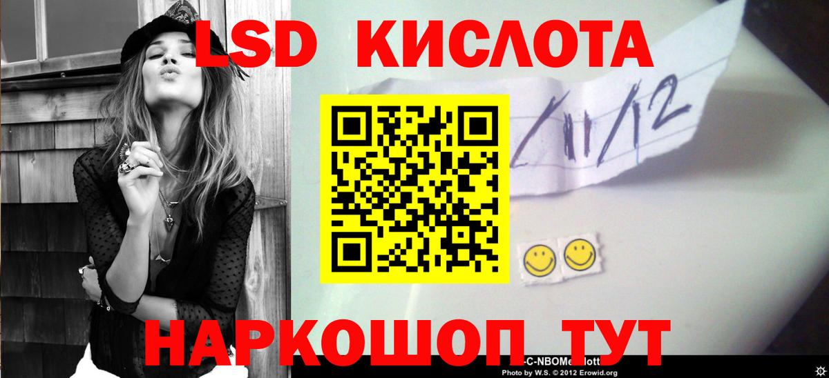 LSD-25 экстази ecstasy Дивногорск