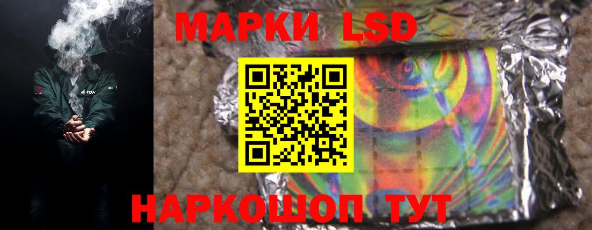 Дивногорск  Лсд 25 экстази ecstasy  Вход с VPN  ЛСД экстази кислота 