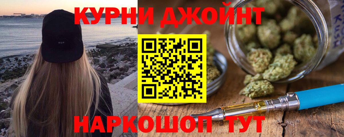 Канабис VHQ  Марихуана планчик  Дивногорск  Вход с VPN  Канабис VHQ 