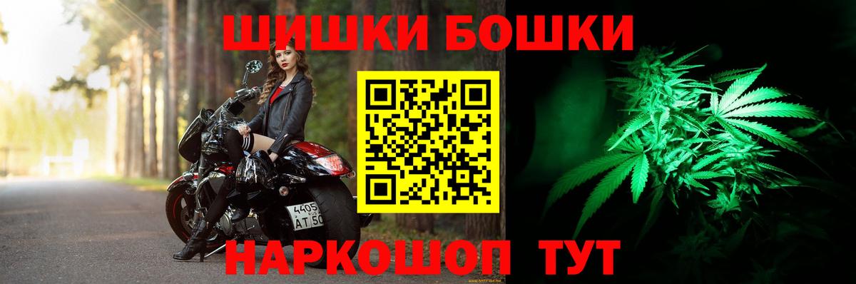 Канабис SATIVA & INDICA Дивногорск